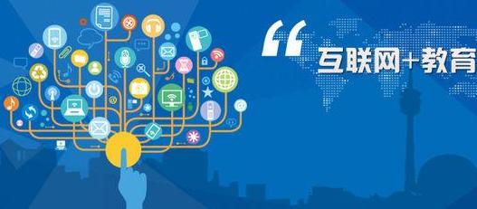 《互聯網信息服務管理辦法》學習宣傳貫徹應知應會知識問答