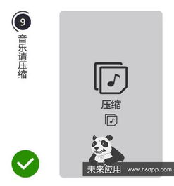 H5廣告的設(shè)計(jì)竅門，全在這里