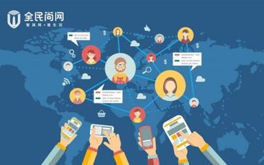 全民尚網完成數千萬Pre+A輪融資，引領網絡融資信息咨詢服務新浪潮