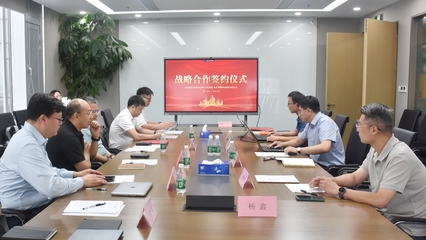 遨博智能攜手通用咨詢，戰略合作為中國智能制造全球化注入新動能